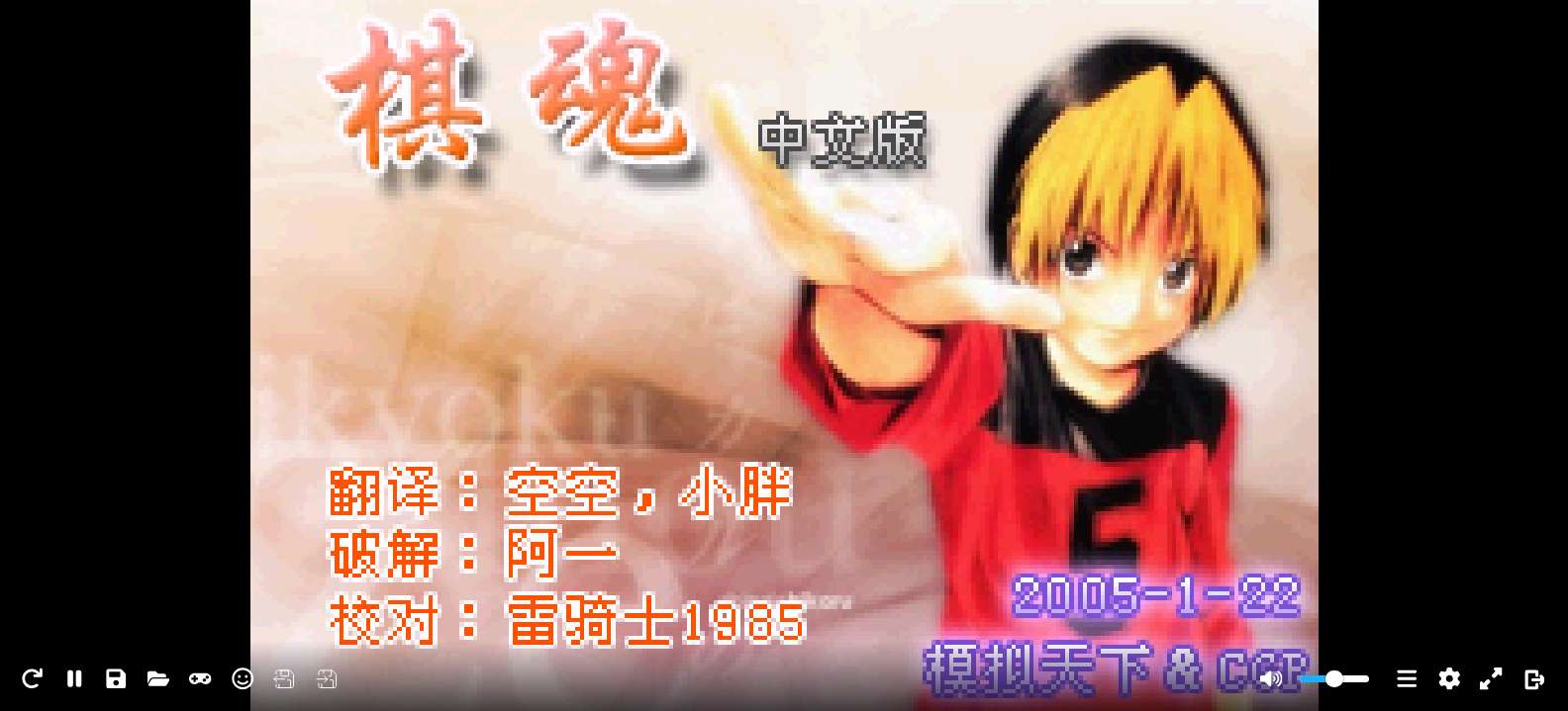 棋魂[模拟天下&CGP](繁)(JP)(65.58Mb)